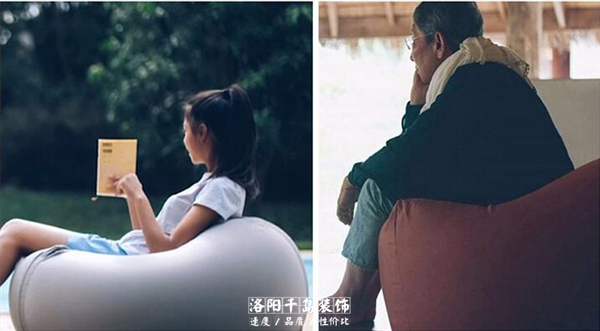 懶人沙發(fā)，隨心休閑