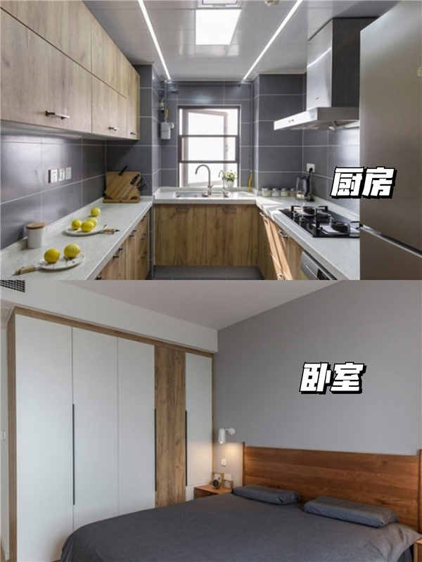 現(xiàn)代風廚房裝修案例