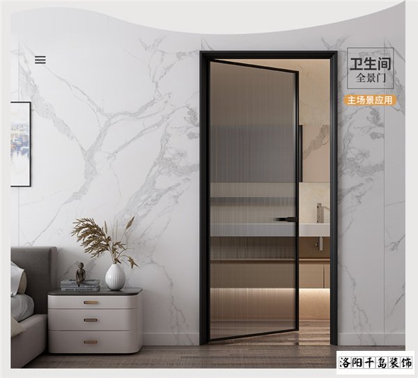 衛(wèi)生間鈦鎂合金門效果圖